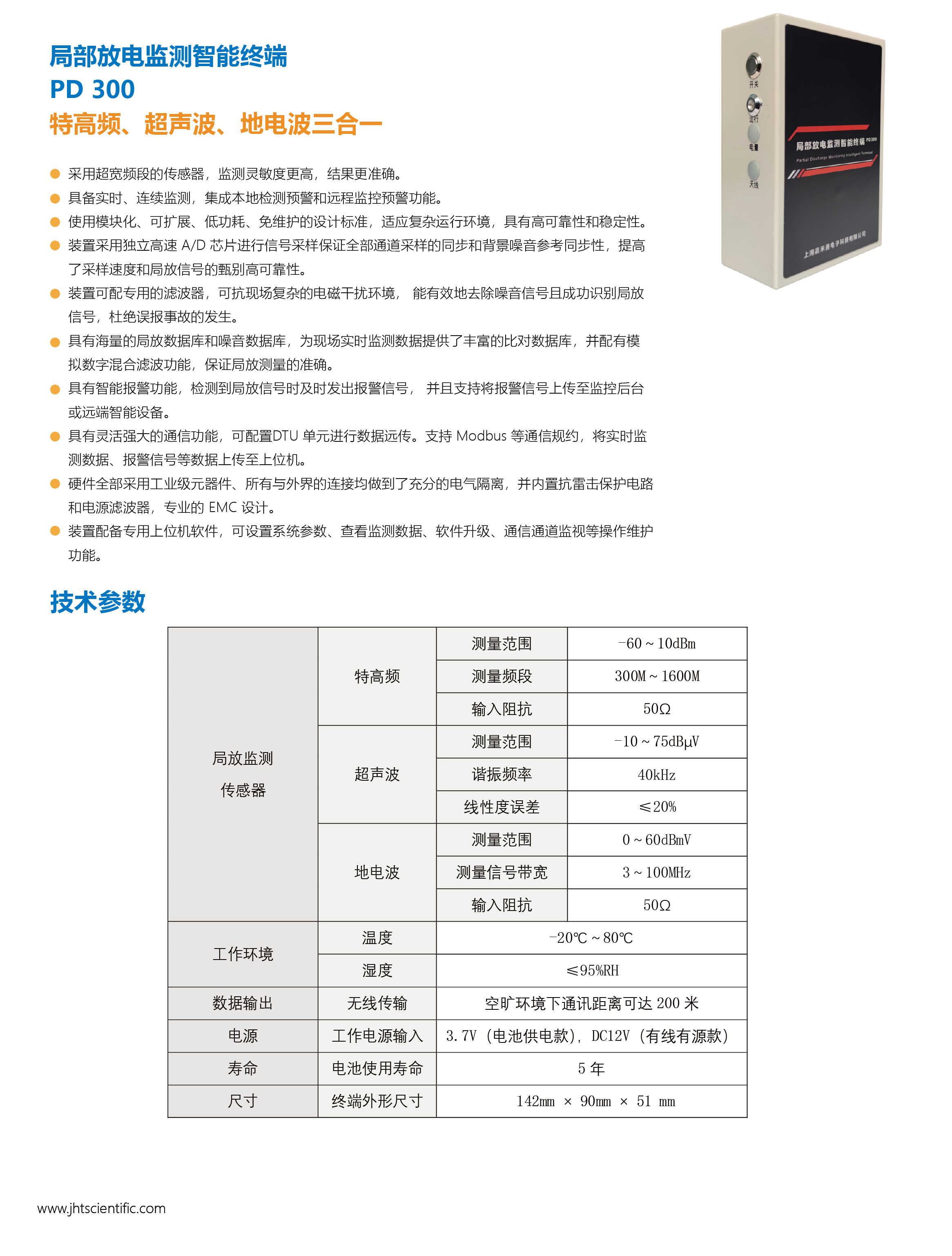 彩頁電子版-06.png